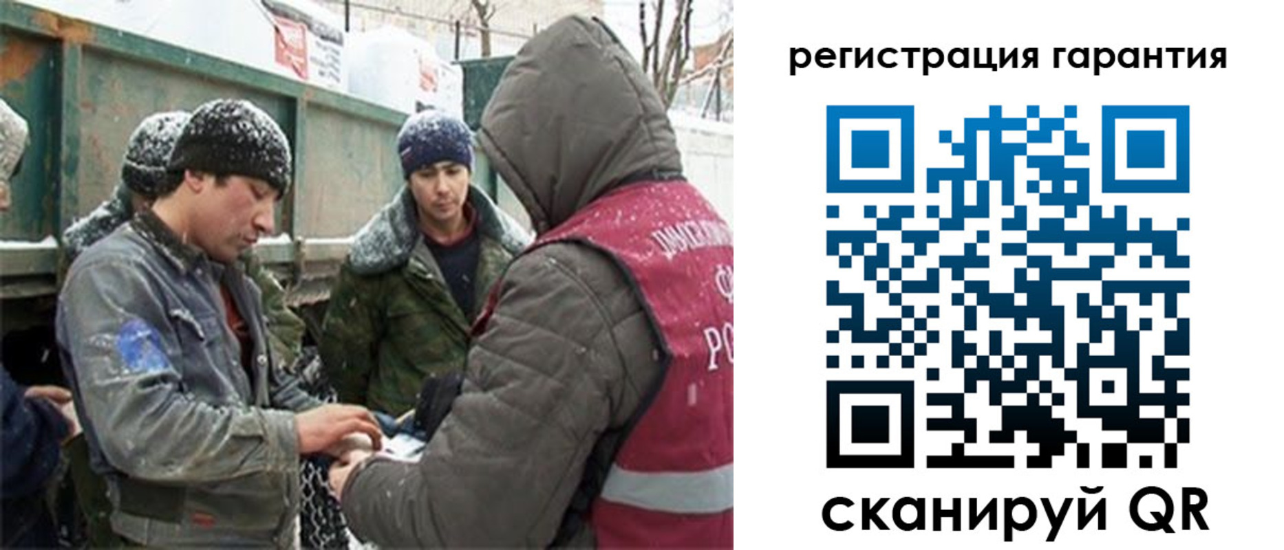 прописка в квартире в Калаче